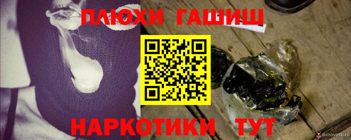 Гашиш убойный Тайшет