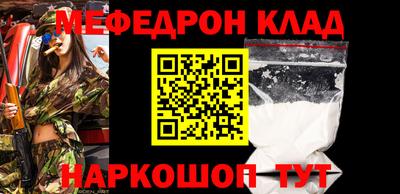 шишки Новокубанск