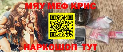 шишки Новокубанск