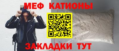 шишки Новокубанск