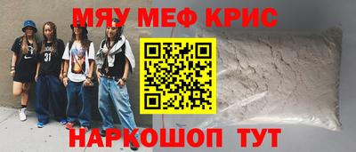 СК Новозыбков