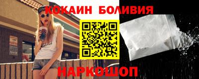 мяу мяу кристалл Нальчик
