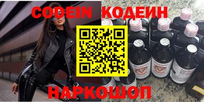 СК Новозыбков