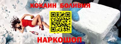 mdpv Новодвинск