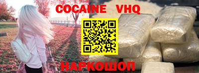 шишки Новокубанск