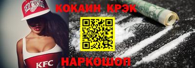 шишки Новокубанск
