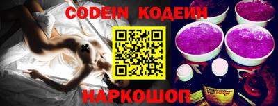 СК Новозыбков