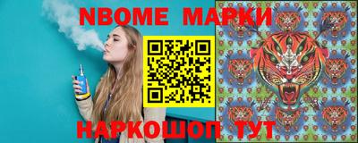 шишки Новокубанск