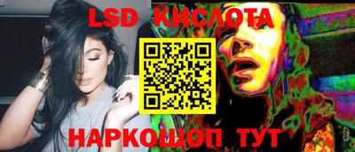 таблы Нарткала