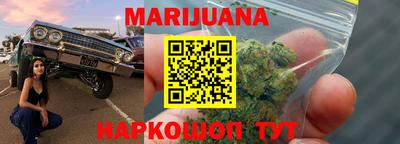 шишки Новокубанск
