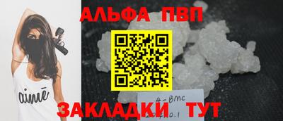 mdpv Новодвинск