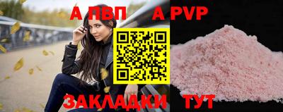 шишки Новокубанск