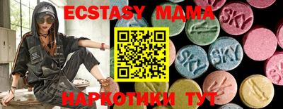 шишки Новокубанск