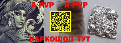 шишки Новокубанск