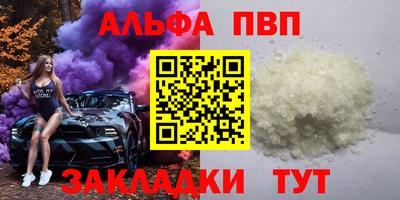 шишки Новокубанск