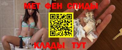 шишки Новокубанск
