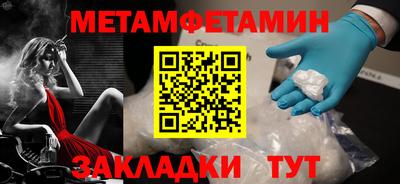 мяу мяу кристалл Нальчик