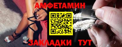 СК Новозыбков