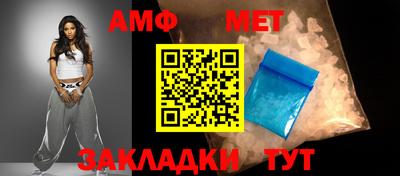 СК Новозыбков