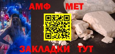 шишки Новокубанск