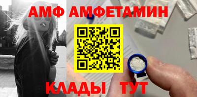 мяу мяу кристалл Нальчик