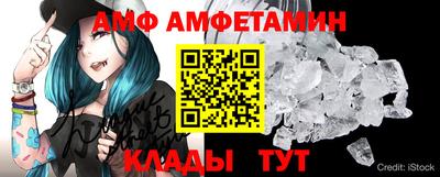 таблы Нарткала