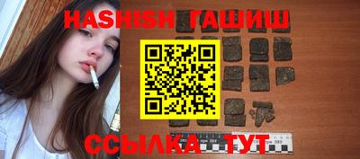 шишки Новокубанск