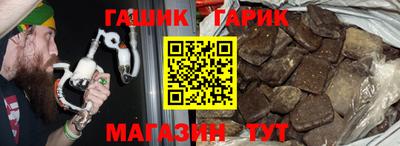 альфа пвп Наро-Фоминск