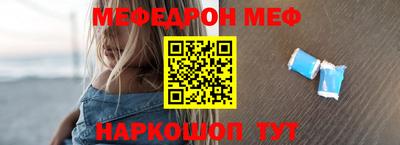 СК Новозыбков
