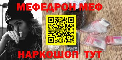 альфа пвп Наро-Фоминск