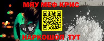 СК Новозыбков