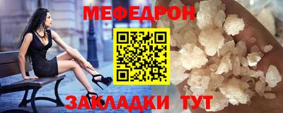шишки Новокубанск