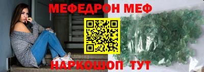 таблы Нарткала