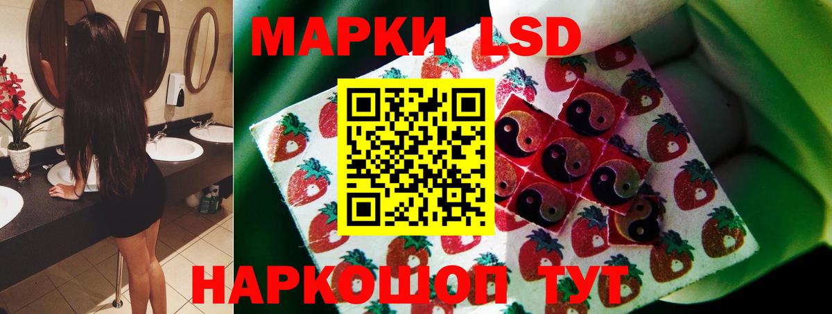 ЛСД экстази кислота  ЛСД экстази кислота  Тайшет  Вход с VPN 