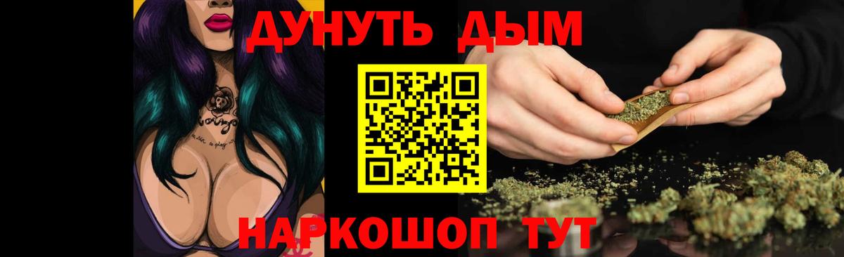 Тайшет  Канабис конопля  Вход с VPN  Конопля марихуана 