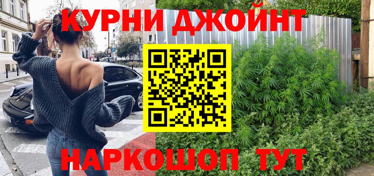 МАРИХУАНА ГИДРОПОН Тайшет